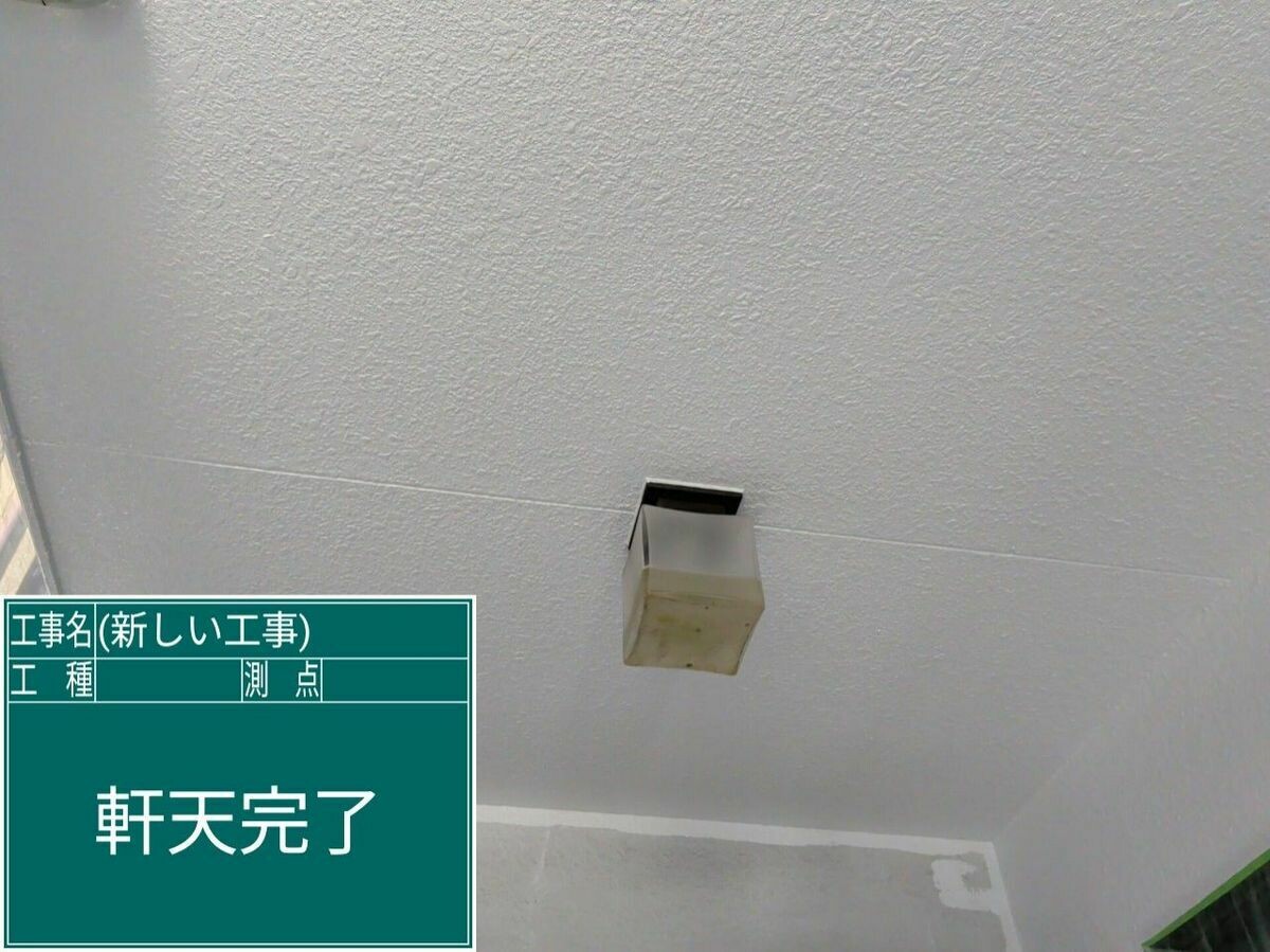 名古屋市西区 軒天 の施工完了