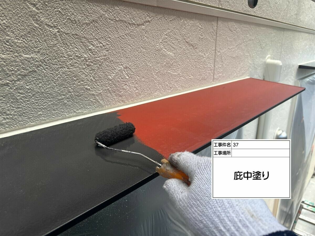 名古屋市西区 庇 の中塗り