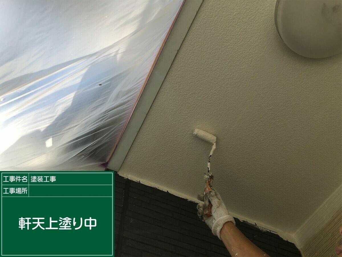 名古屋市中川区 軒天 の上塗り