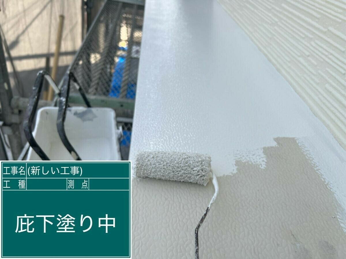 名古屋市中川区 庇 の下塗り