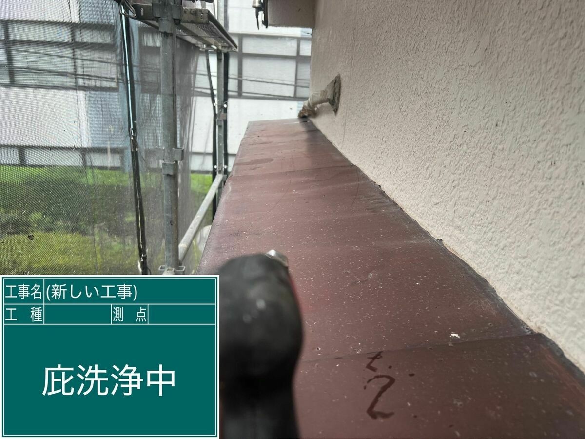 名古屋市西区 庇 の高圧洗浄