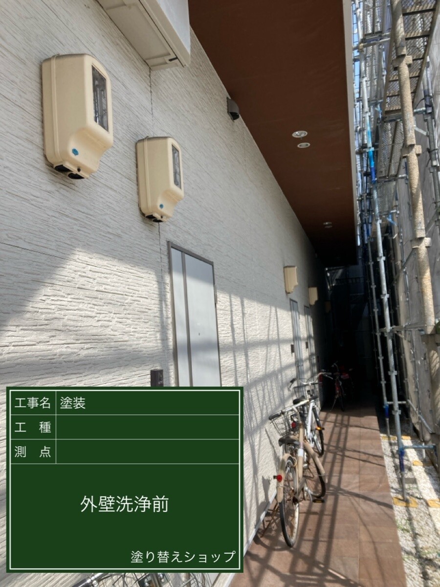 名古屋市中村区 外壁 施工前
