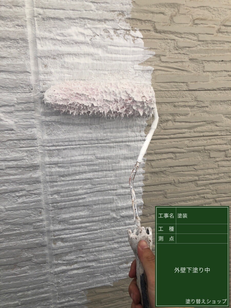 名古屋市中村区 外壁 下塗り