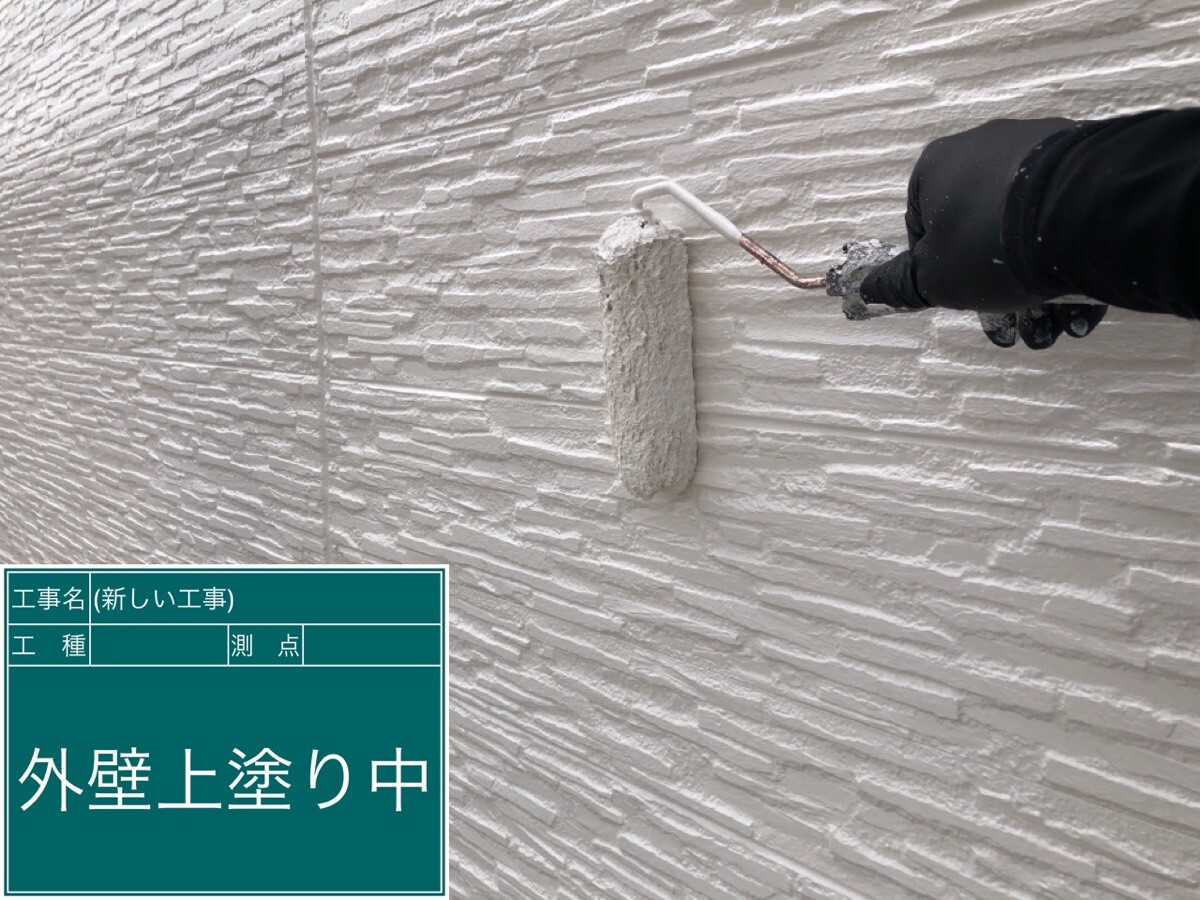 名古屋市中村区 外壁 上塗り