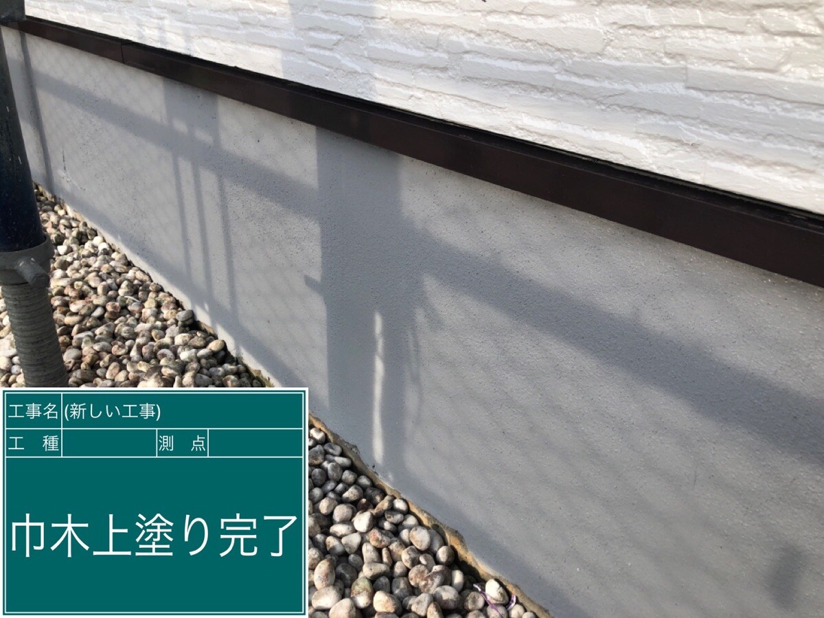 名古屋市中村区 巾木 施工完了