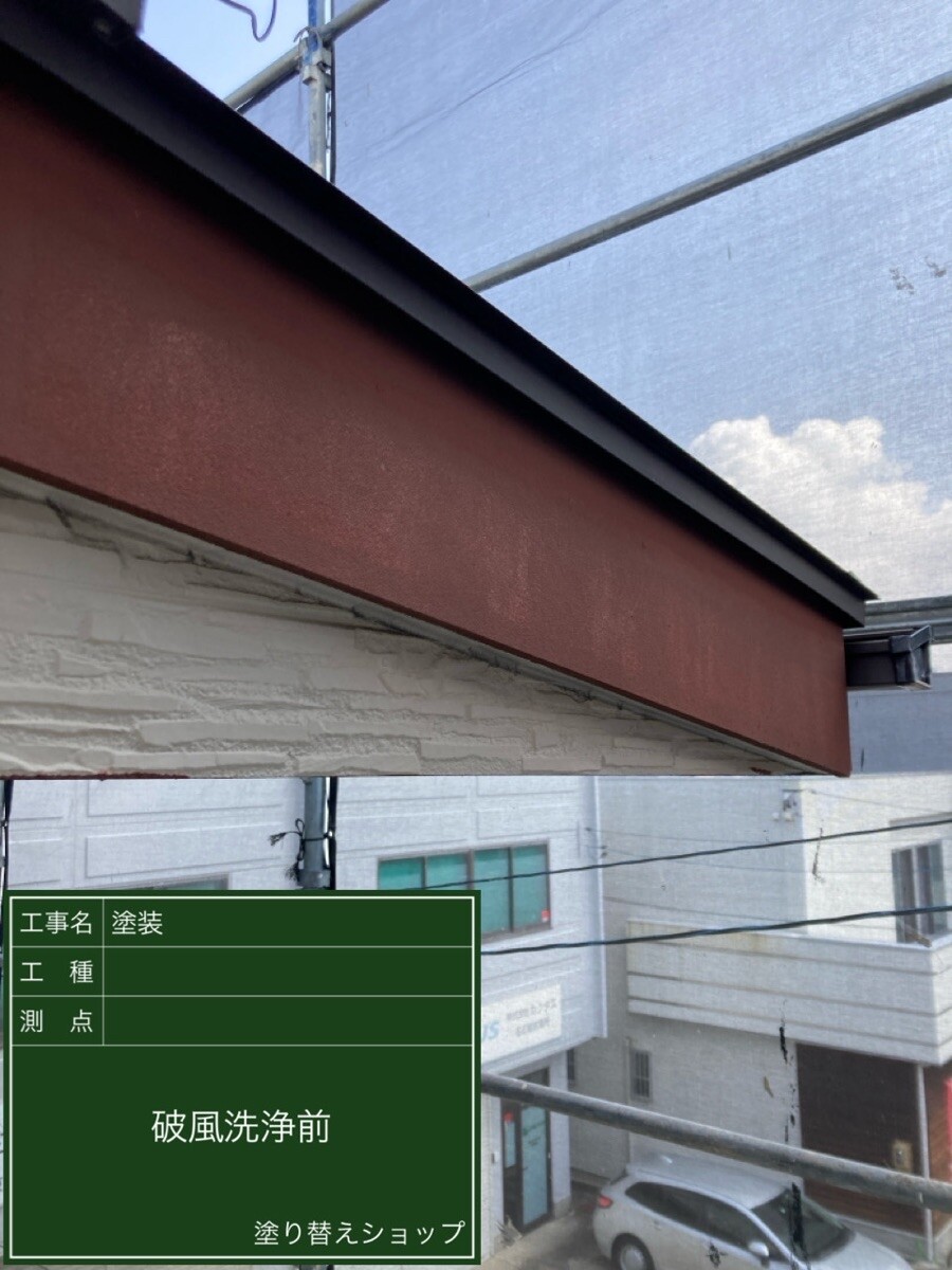 名古屋市中村区 破風・鼻隠し 施工前