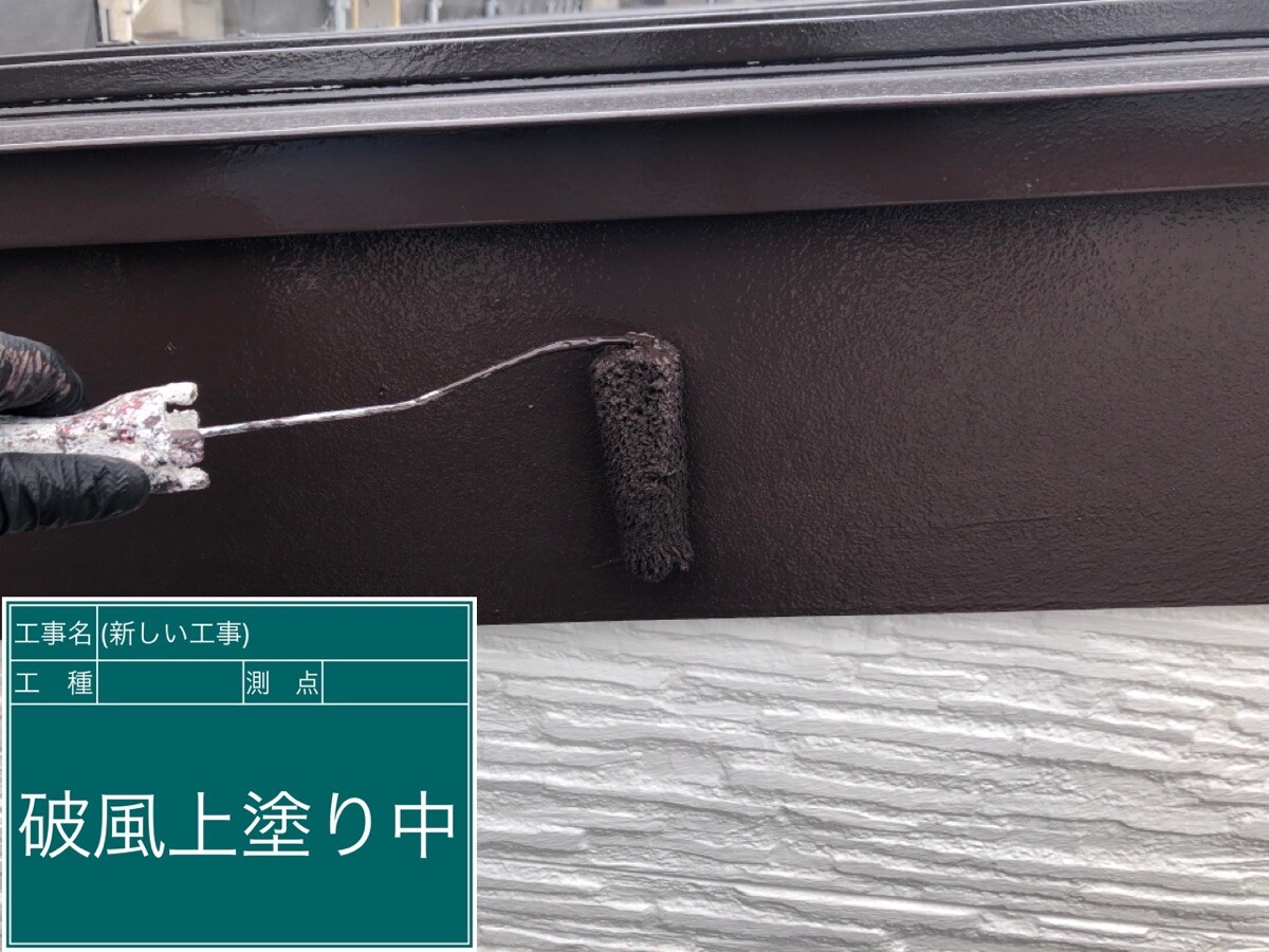 名古屋市中村区 破風・鼻隠し 上塗り