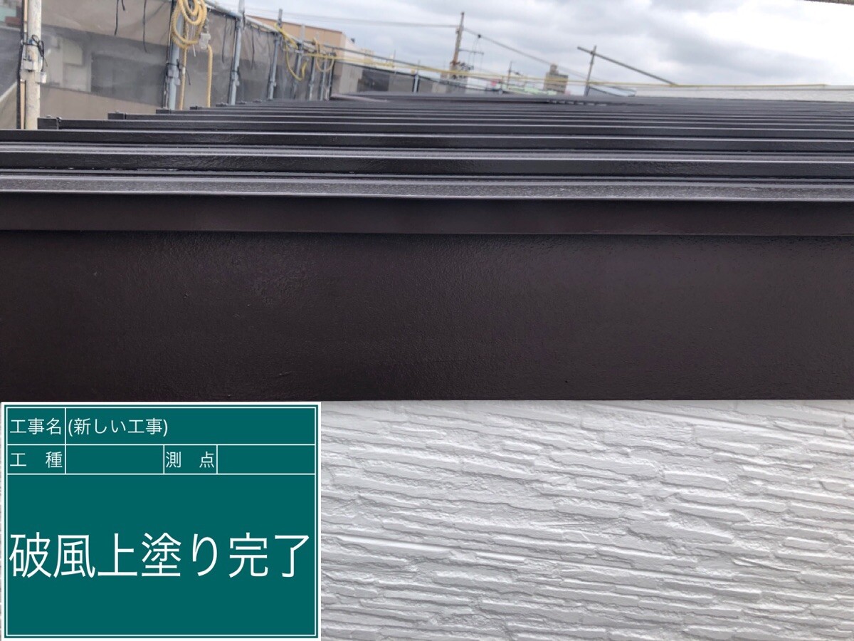 名古屋市中村区 破風・鼻隠し 施工完了