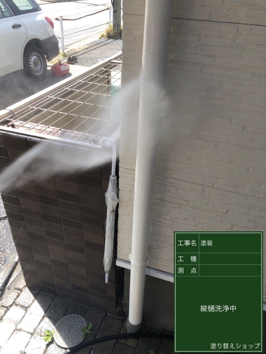 名古屋市中村区 縦樋 高圧洗浄