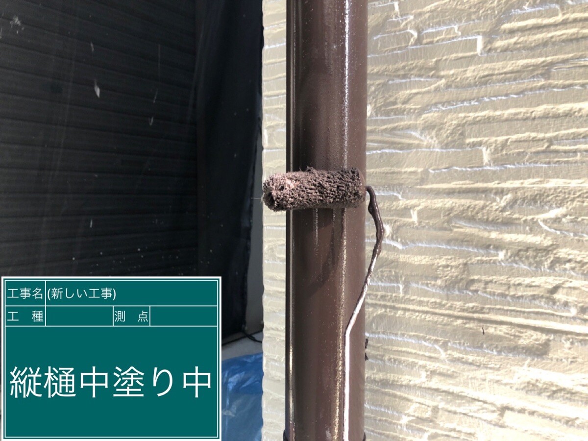 名古屋市中村区 縦樋 中塗り