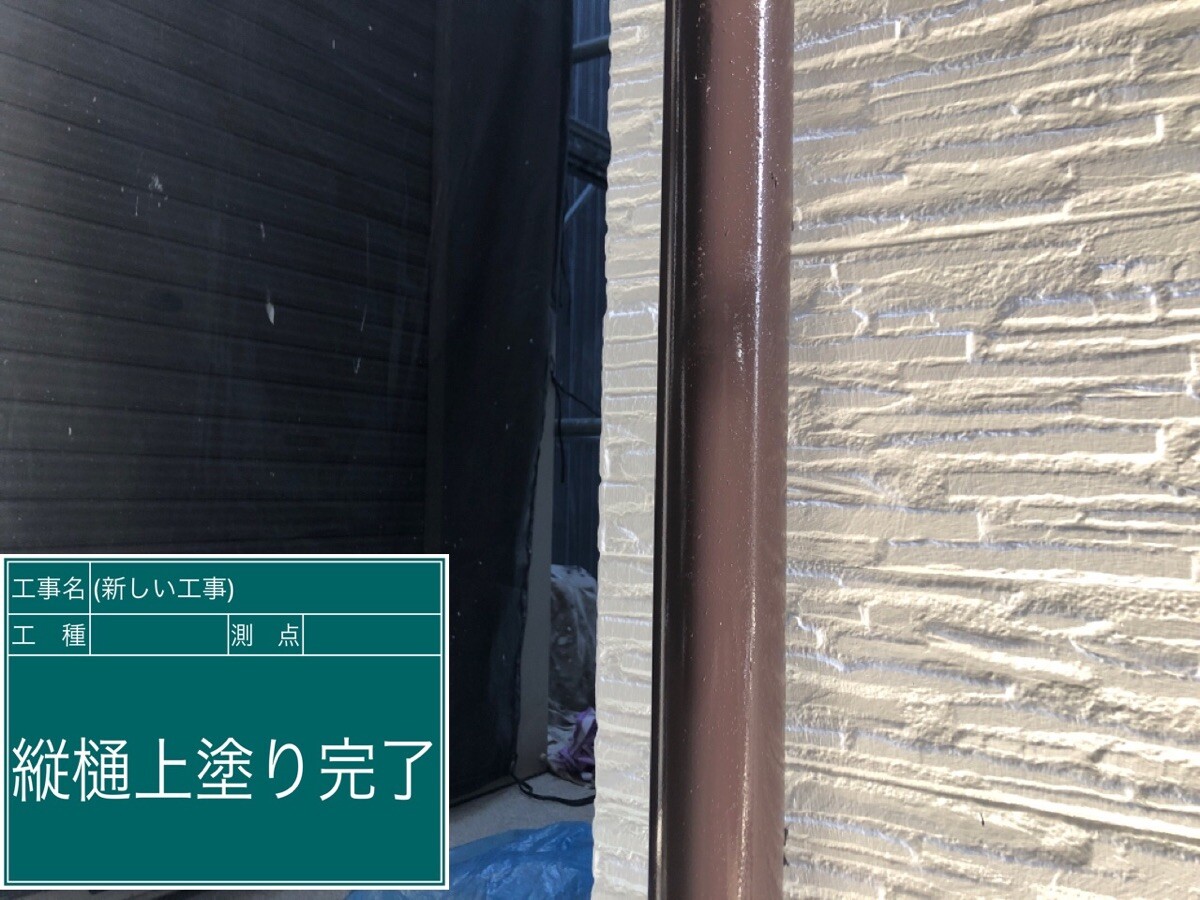 名古屋市中村区 縦樋 施工完了