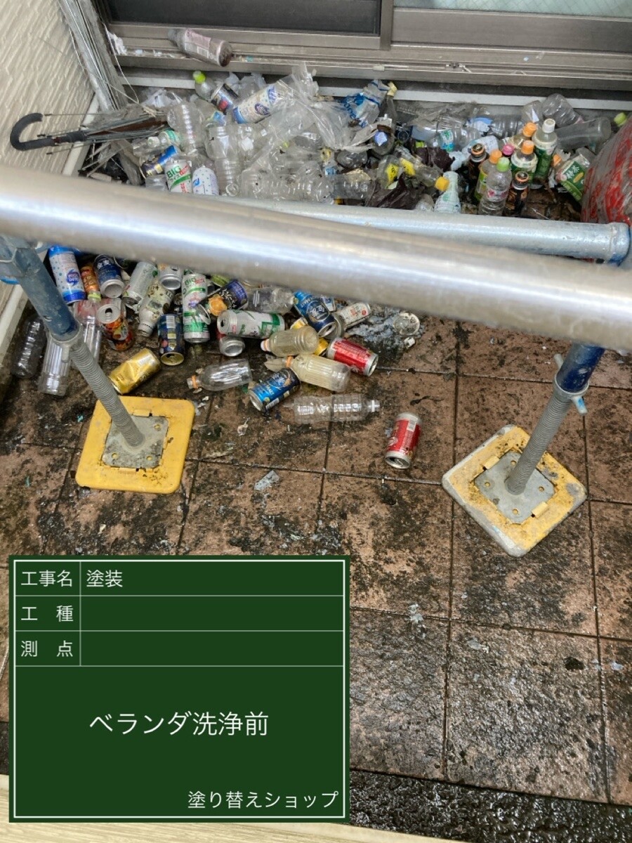 名古屋市中村区 ベランダ防水 施工前
