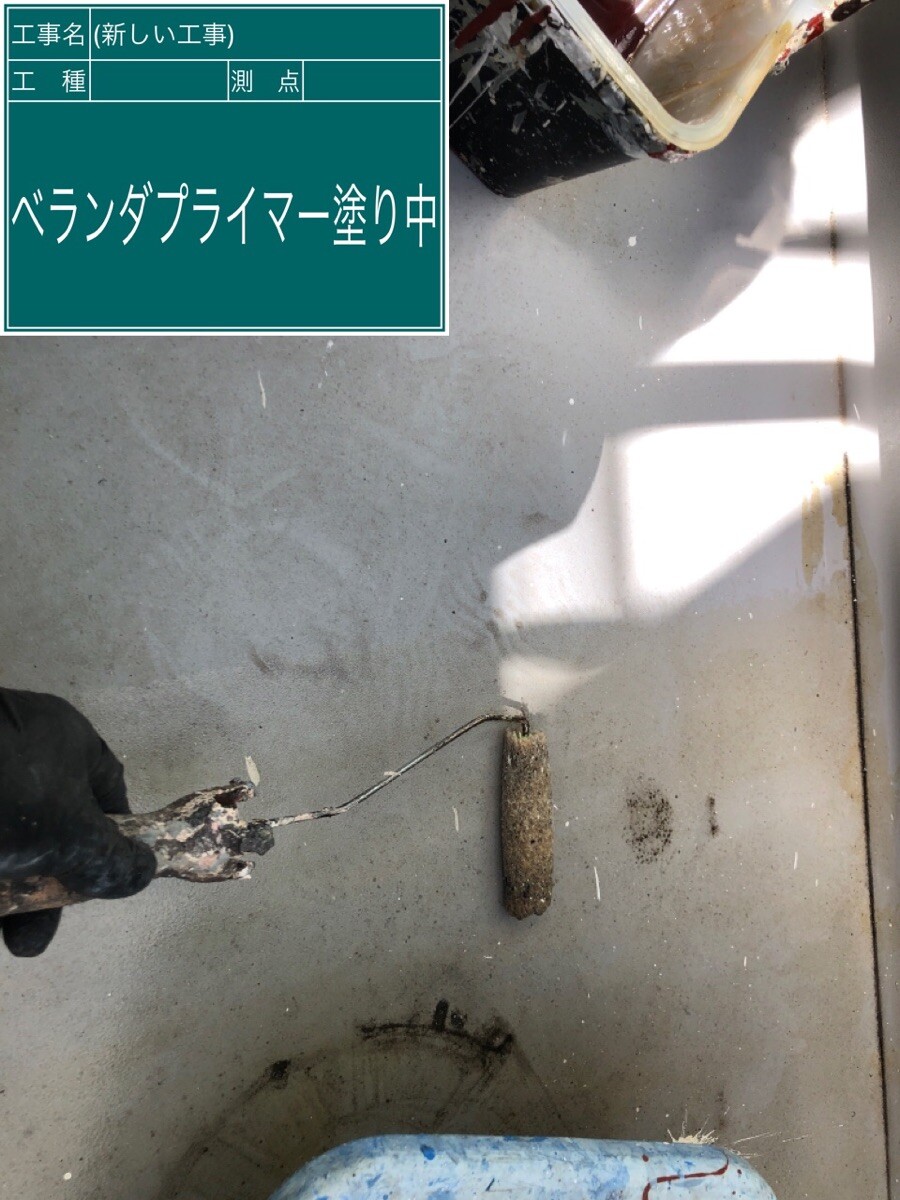 名古屋市中村区 ベランダ防水 プライマー