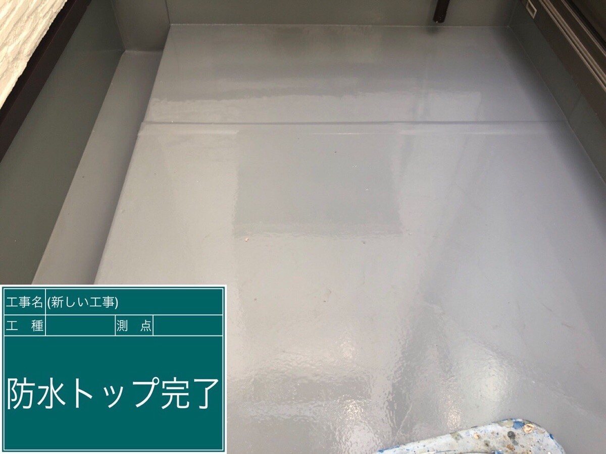 名古屋市中村区 ベランダ防水 施工完了