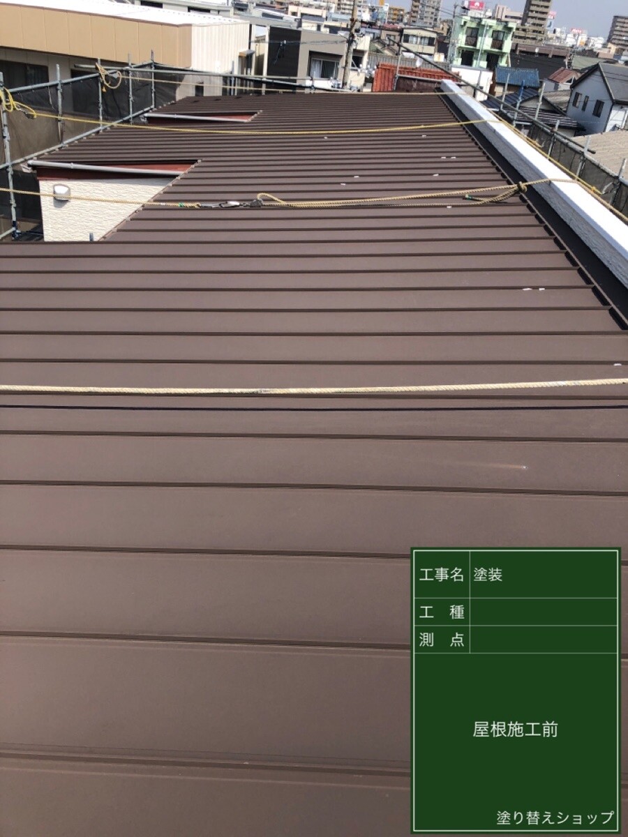 名古屋市中村区 屋根 施工前