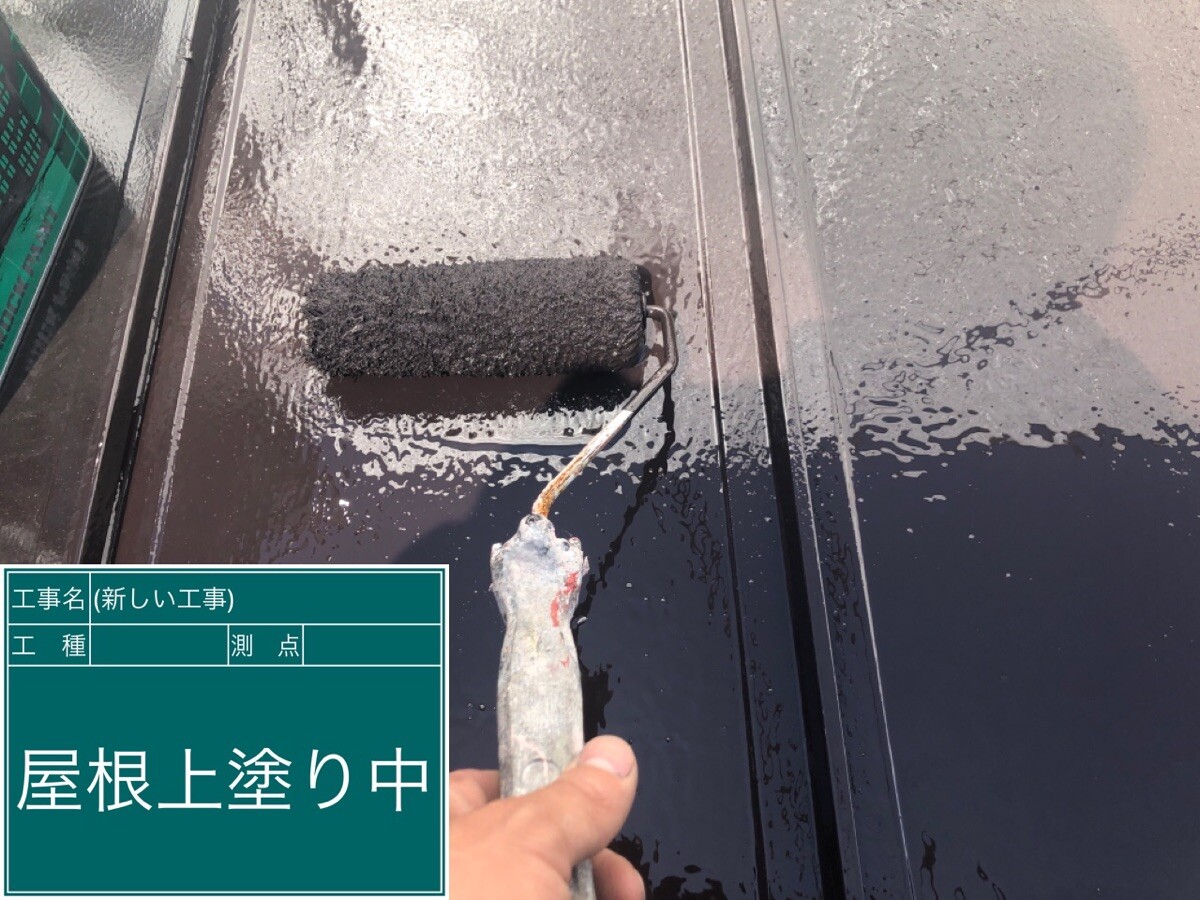 名古屋市中村区 屋根 上塗り