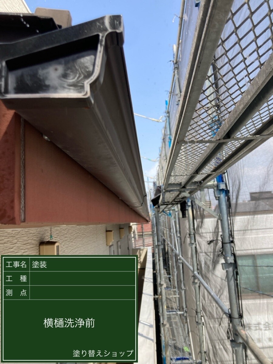 名古屋市中村区 横樋 施工前