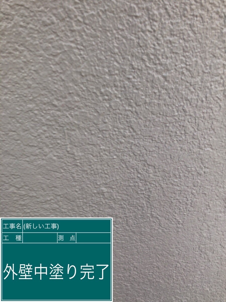 名古屋市中村区 外壁 中塗り