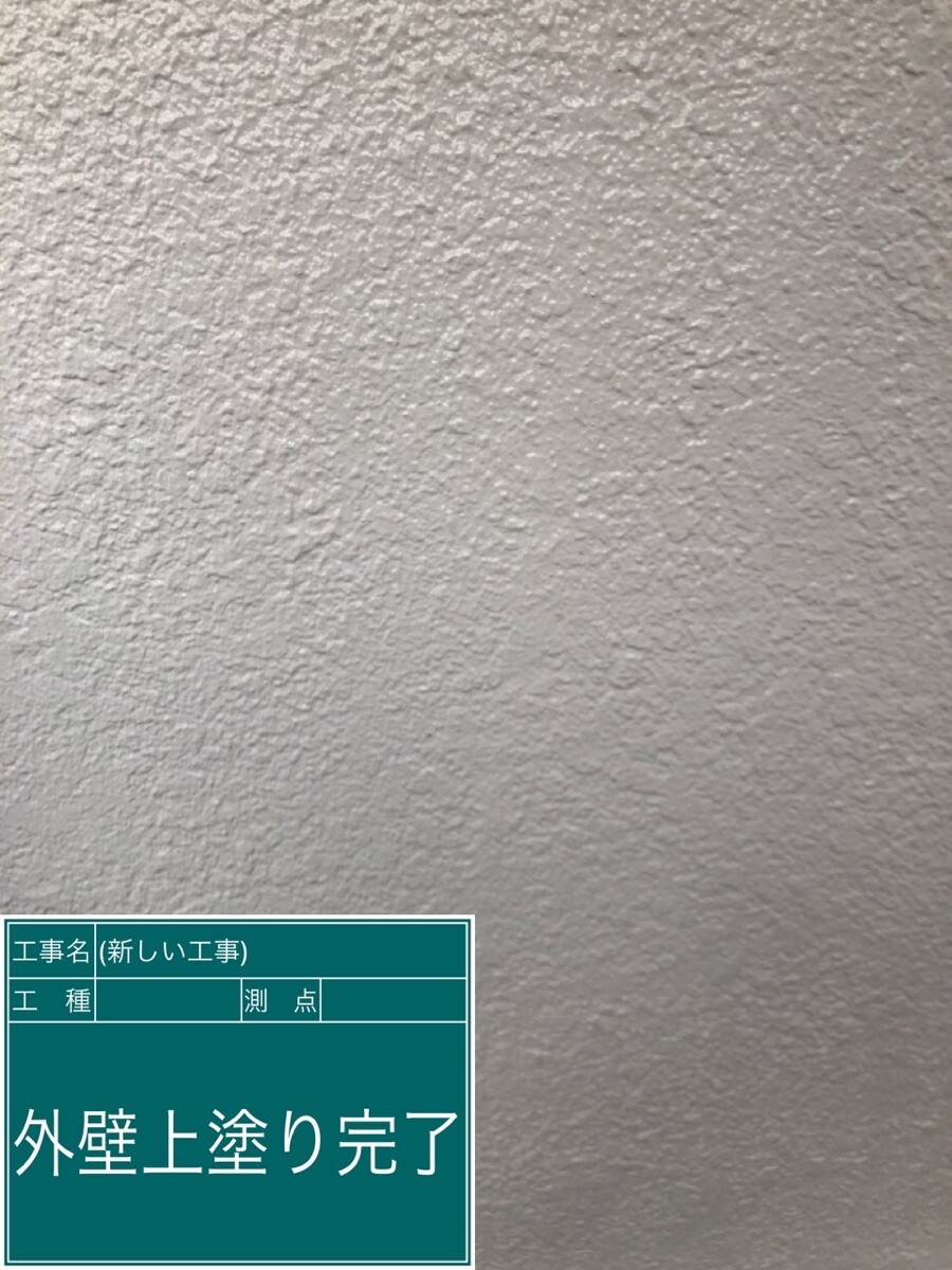 名古屋市中村区 外壁 施工完了