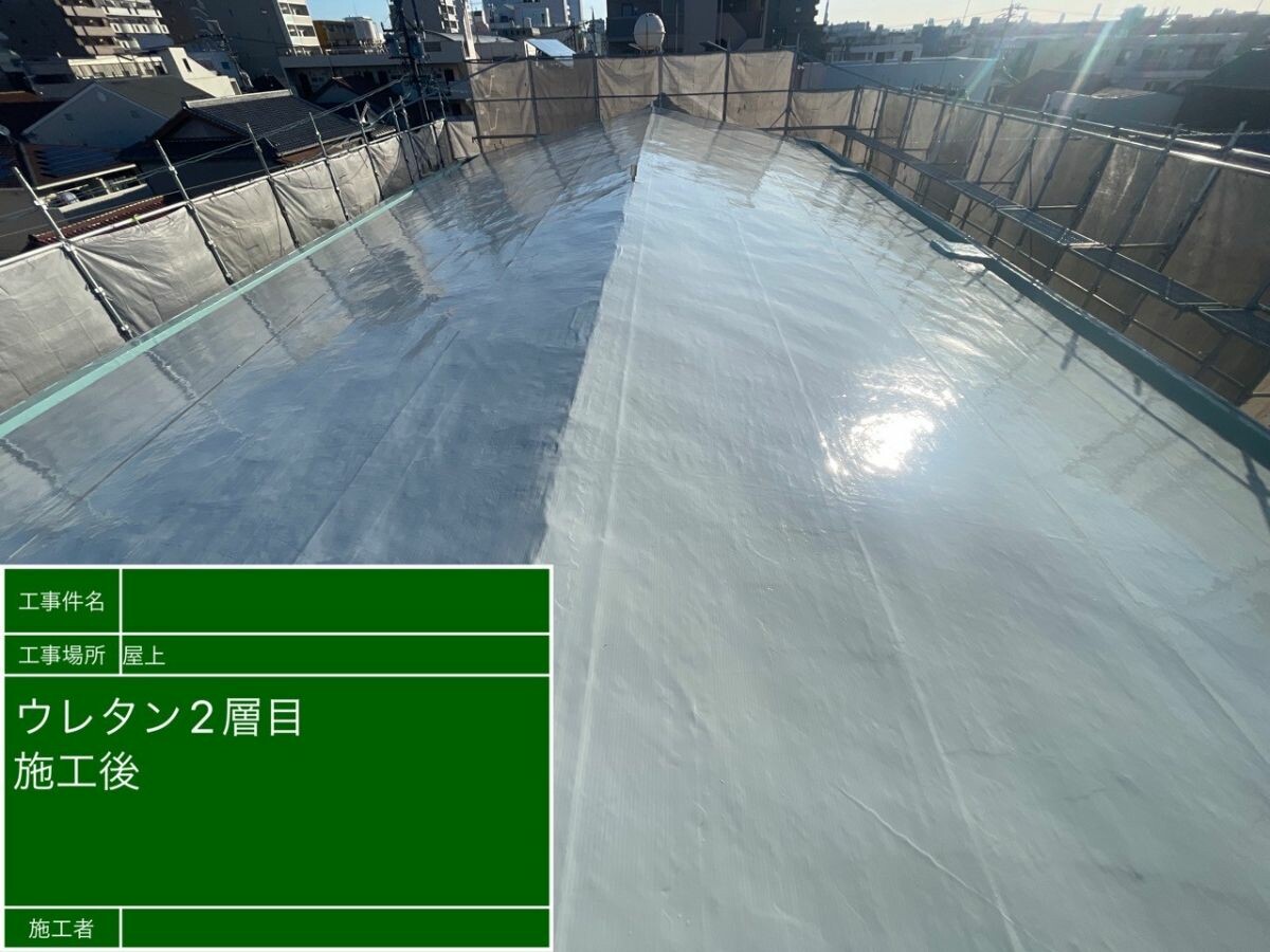 名古屋市中村区 屋上防水（複合防水） ウレタン塗布