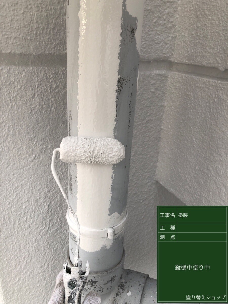 名古屋市中村区 雨樋 中塗り