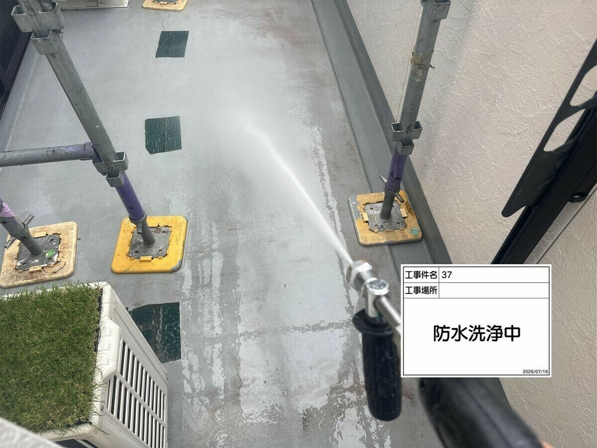 名古屋市西区 ベランダ の高圧洗浄