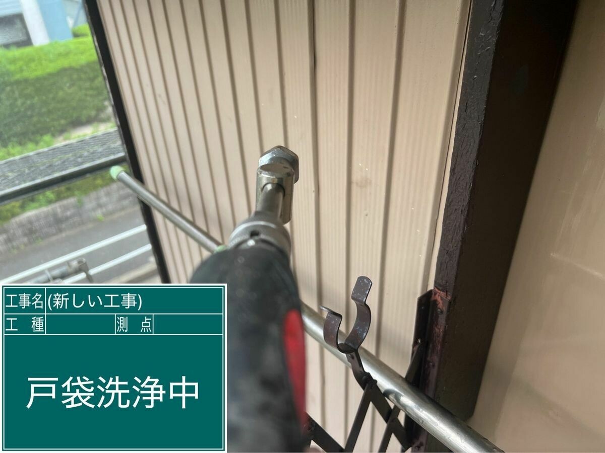 名古屋市西区 戸袋 の高圧洗浄