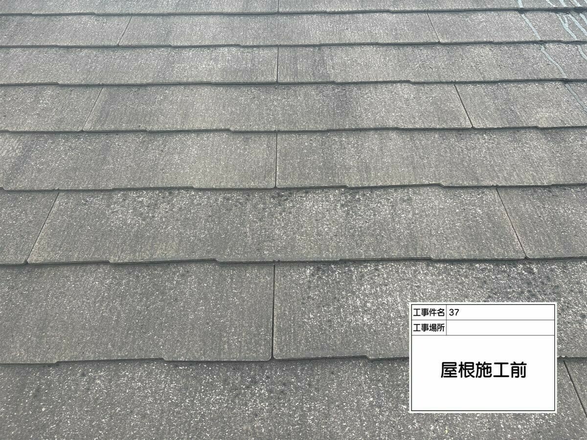 名古屋市西区 屋根 の施工前