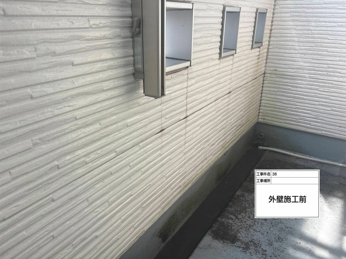 名古屋市西区 外壁 の施工前