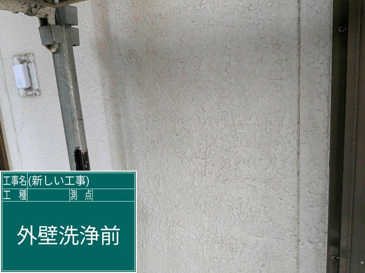 名古屋市西区 外壁 の施工前