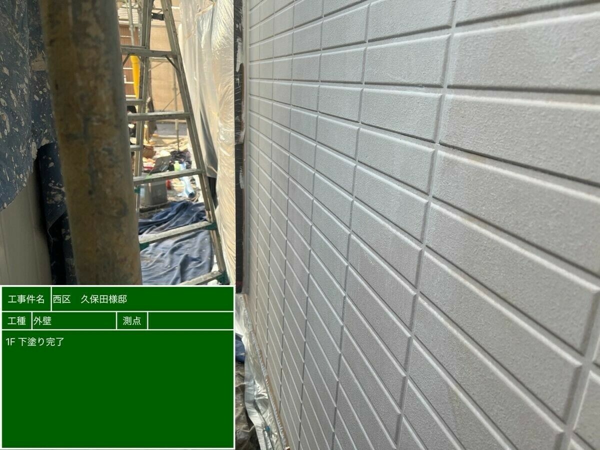 名古屋市西区 外壁 の下塗り