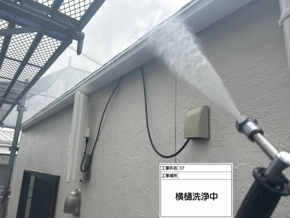名古屋市西区 横樋 の高圧洗浄