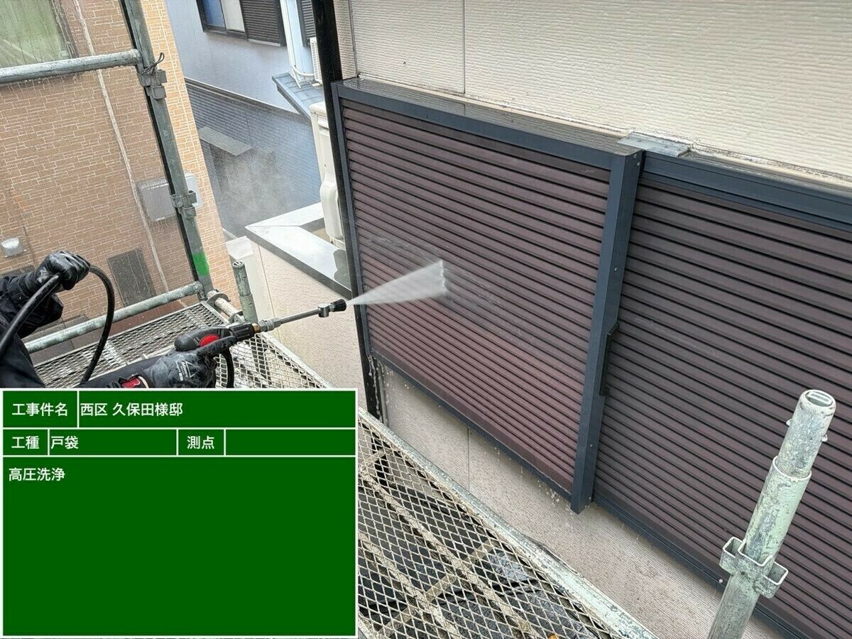 名古屋市西区 戸袋 の高圧洗浄