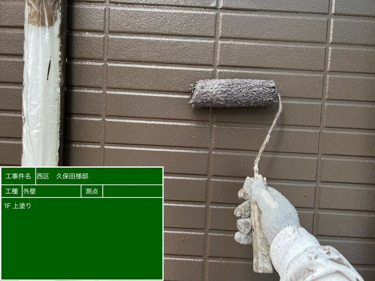 名古屋市西区 外壁 の上塗り