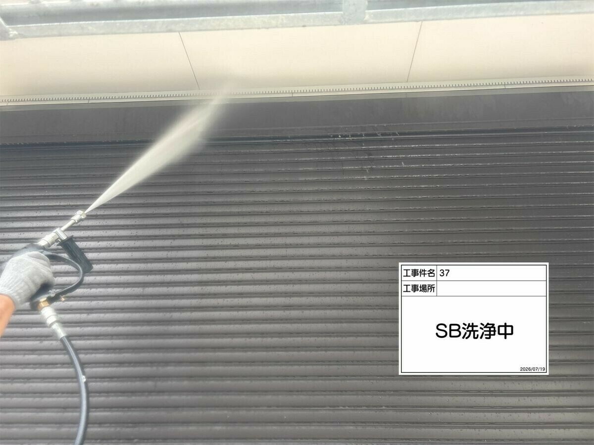 名古屋市西区 シャッターボックス の高圧洗浄