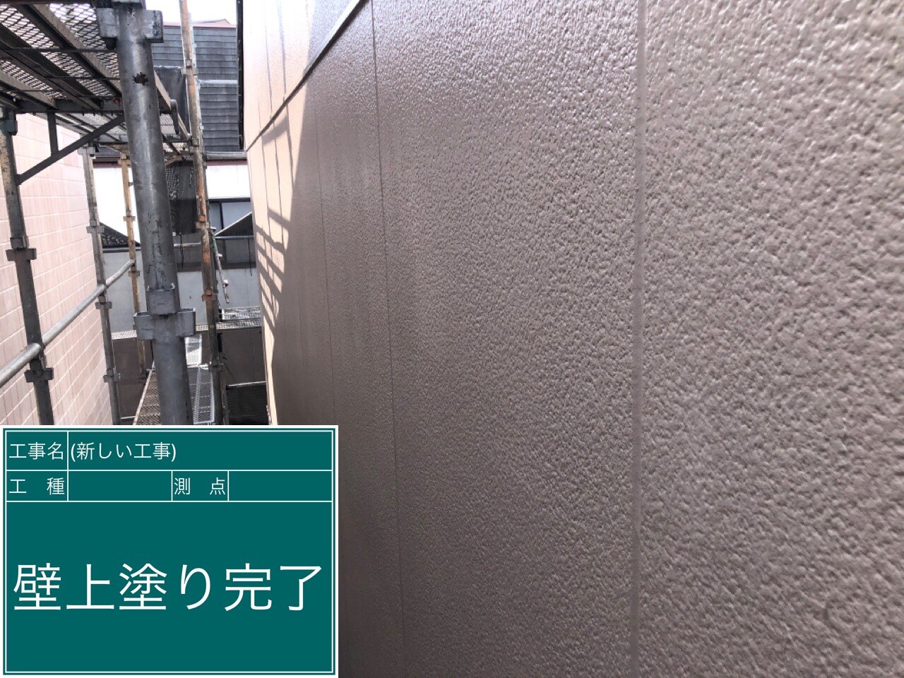 名古屋市西区 外壁 施工完了