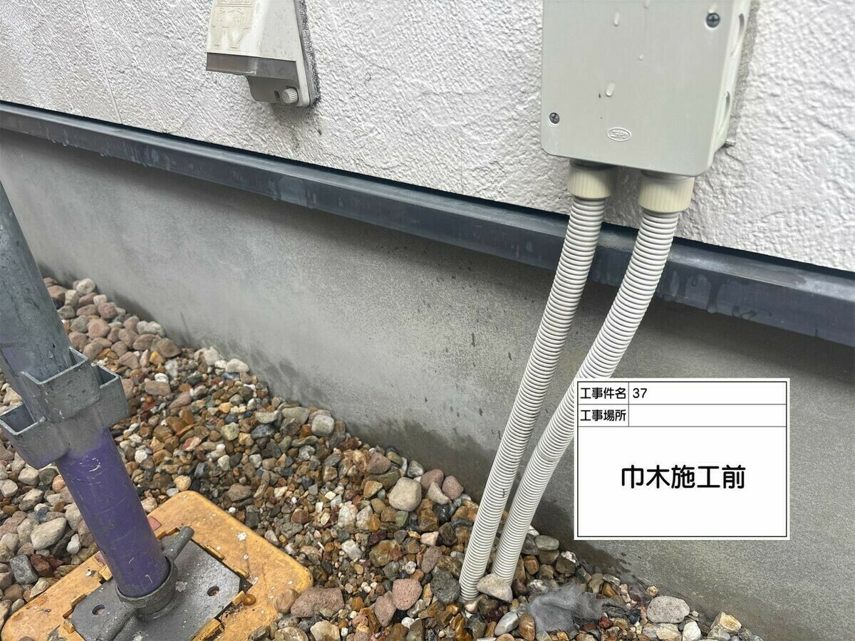 名古屋市西区 巾木 の施工前