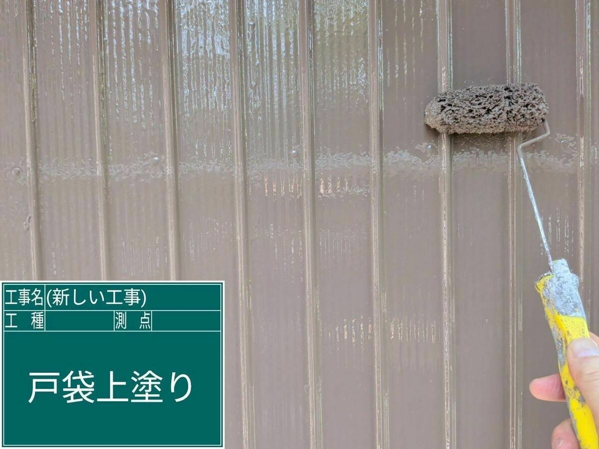 名古屋市西区 戸袋 の上塗り