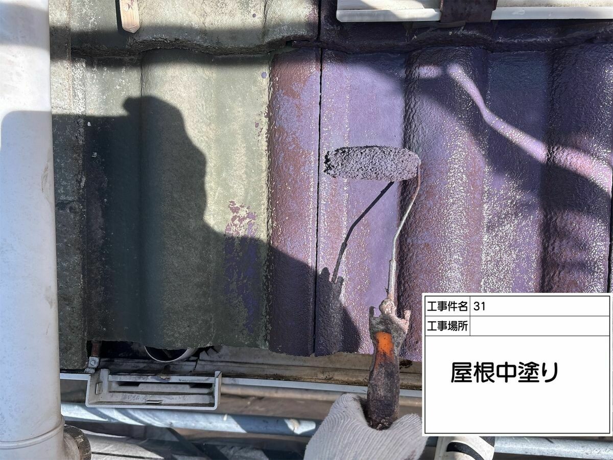 名古屋市西区 屋根 の中塗り