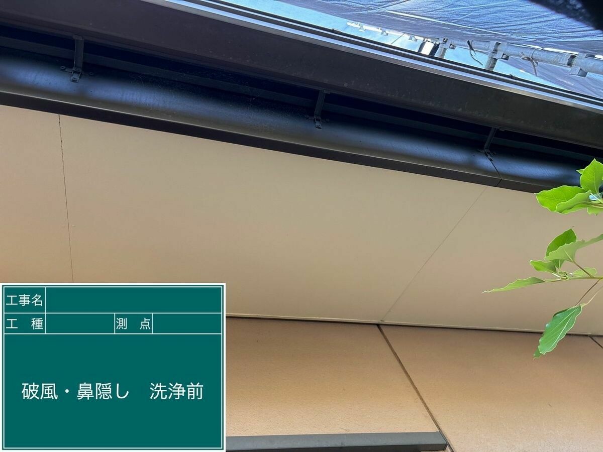 名古屋市西区 破風・鼻隠し の施工前