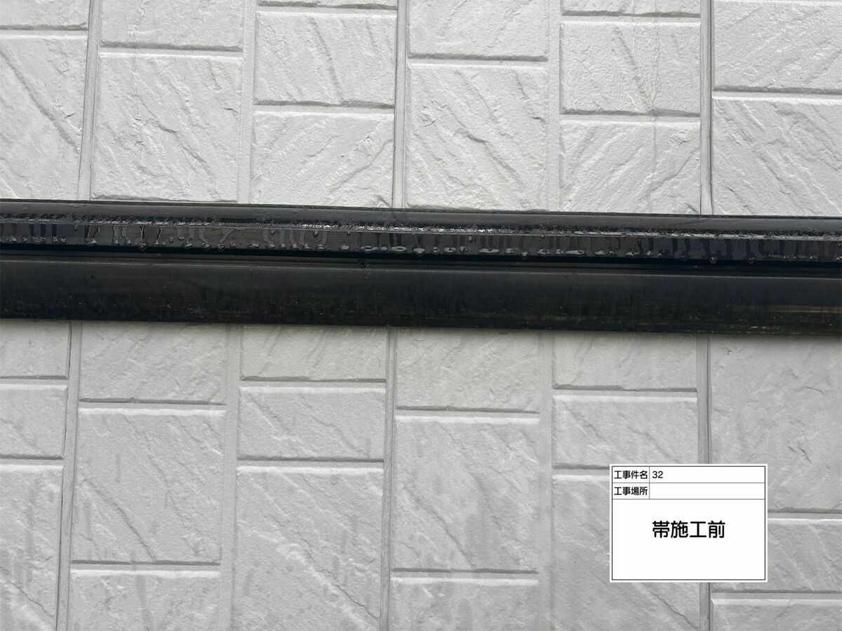 名古屋市西区 帯 の施工前