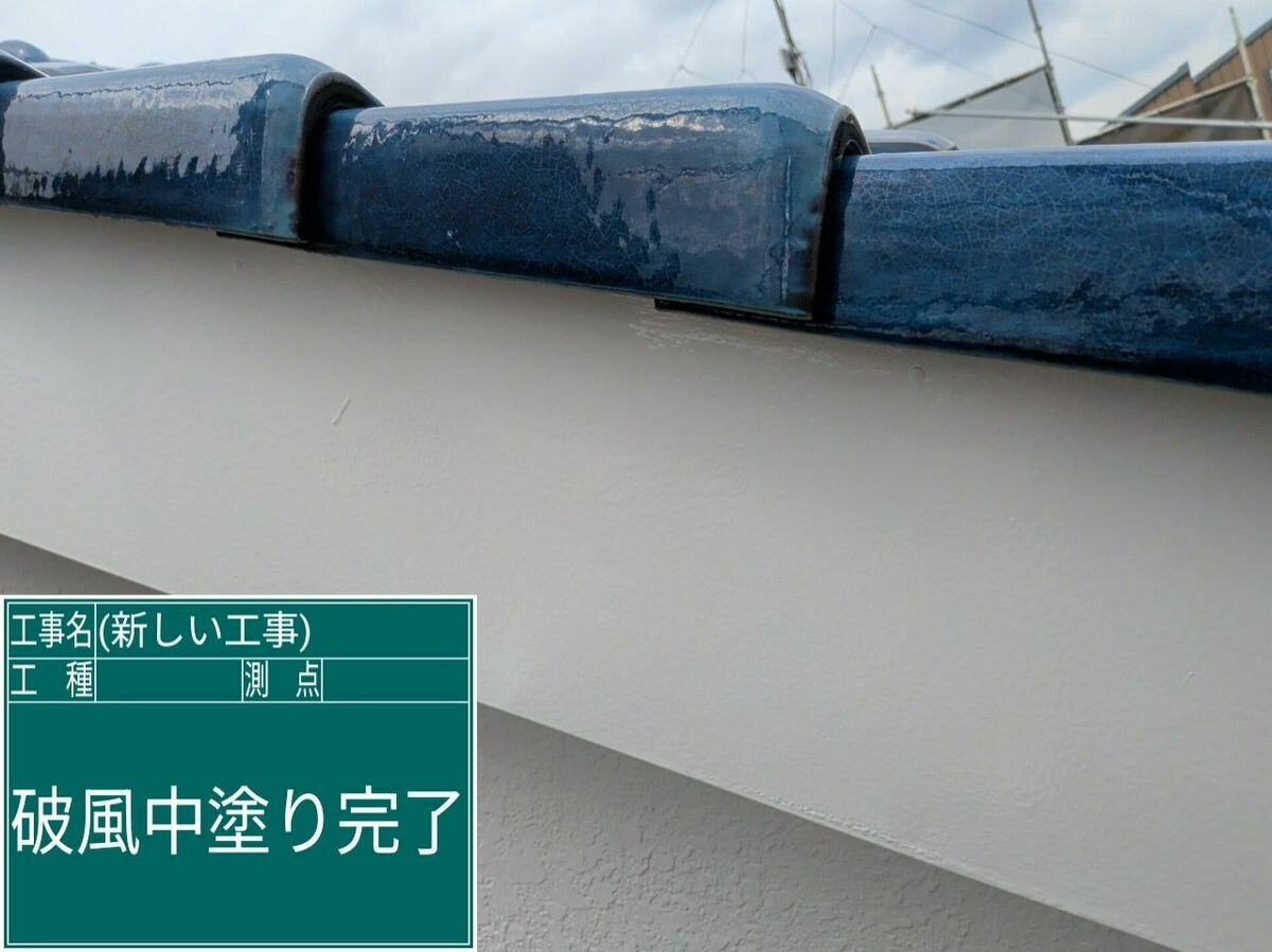 名古屋市西区 破風・鼻隠し の中塗り