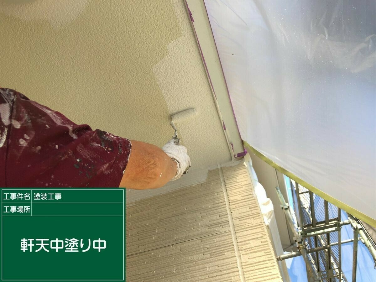 名古屋市中川区 軒天 の中塗り