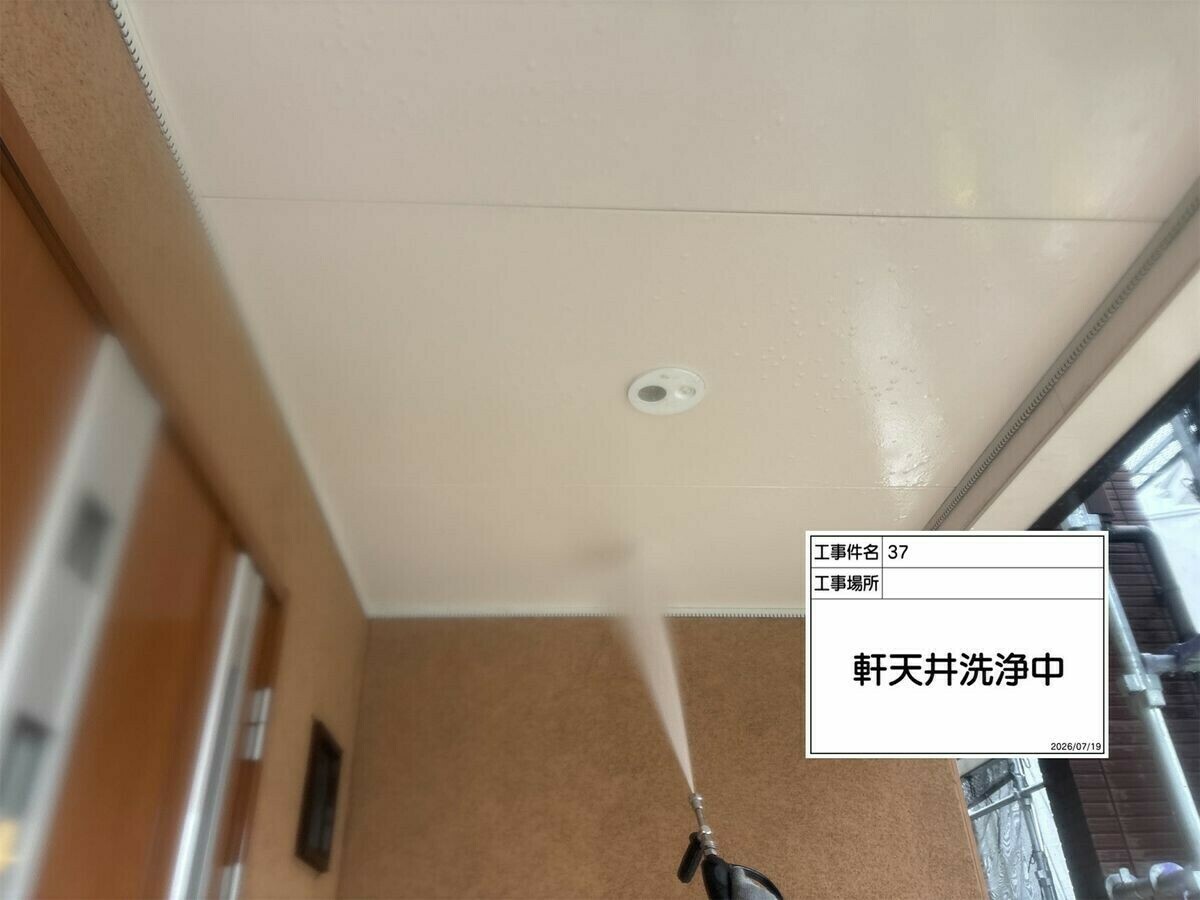 名古屋市西区 軒天 の高圧洗浄