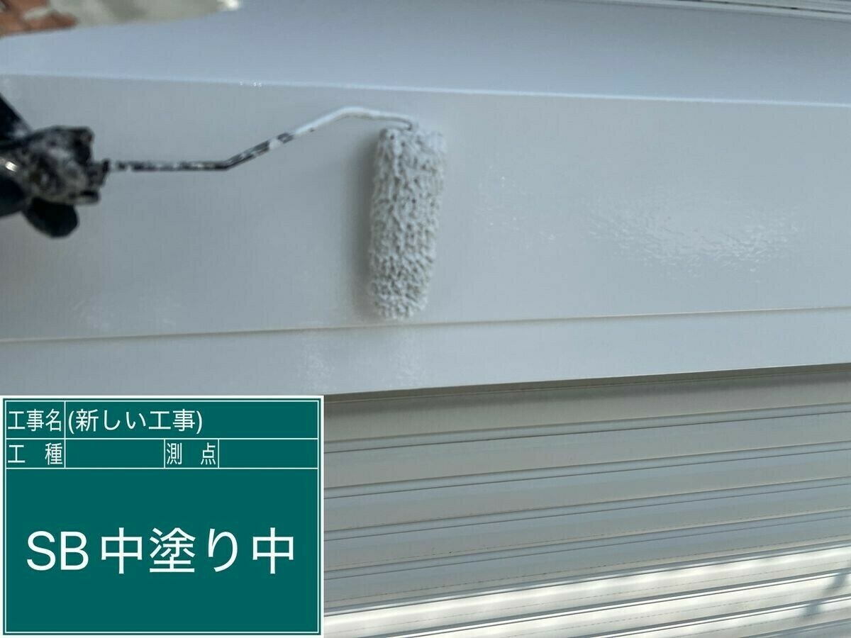 名古屋市中川区 シャッターBOX の中塗り