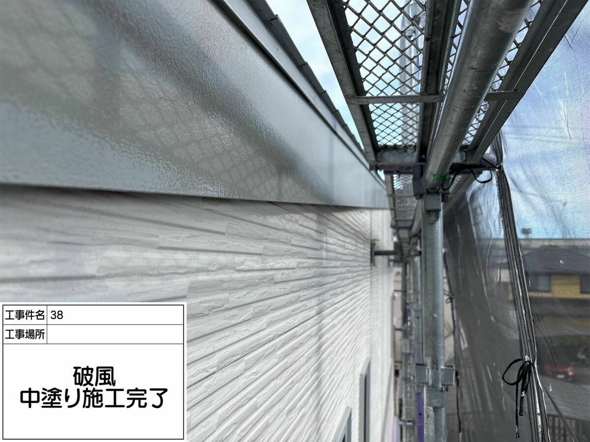 名古屋市西区 破風・鼻隠し の中塗り