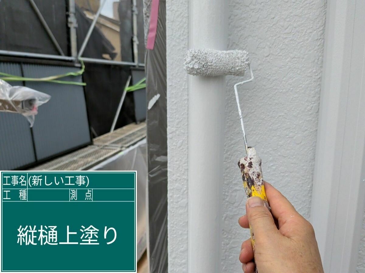 名古屋市西区 縦樋 の上塗り