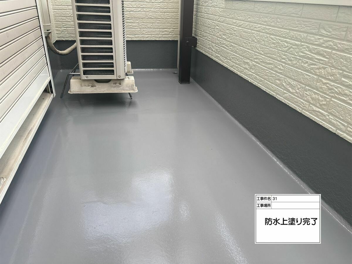 名古屋市西区 ベランダ の施工完了