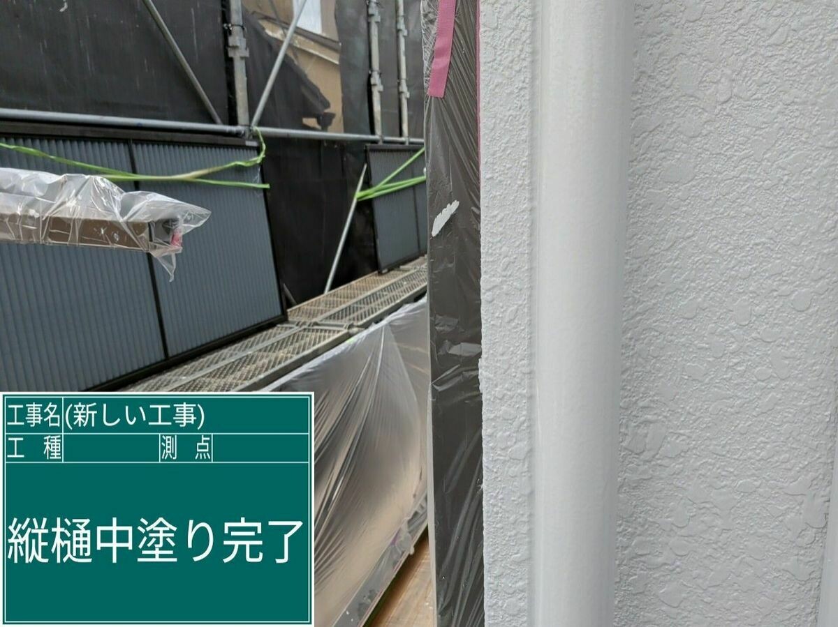 名古屋市西区 縦樋 の中塗り