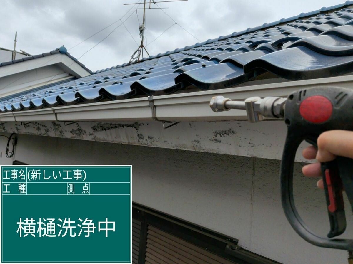 名古屋市西区 横樋 の高圧洗浄